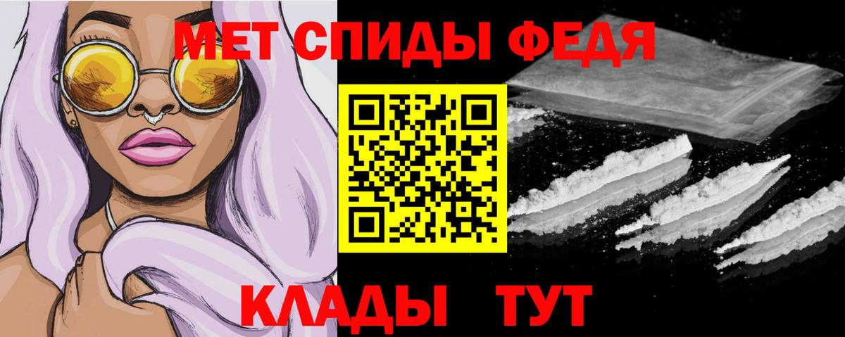 Волоколамск  АМФ  Вход с VPN  Амфетамин 98%  Амфетамин 
