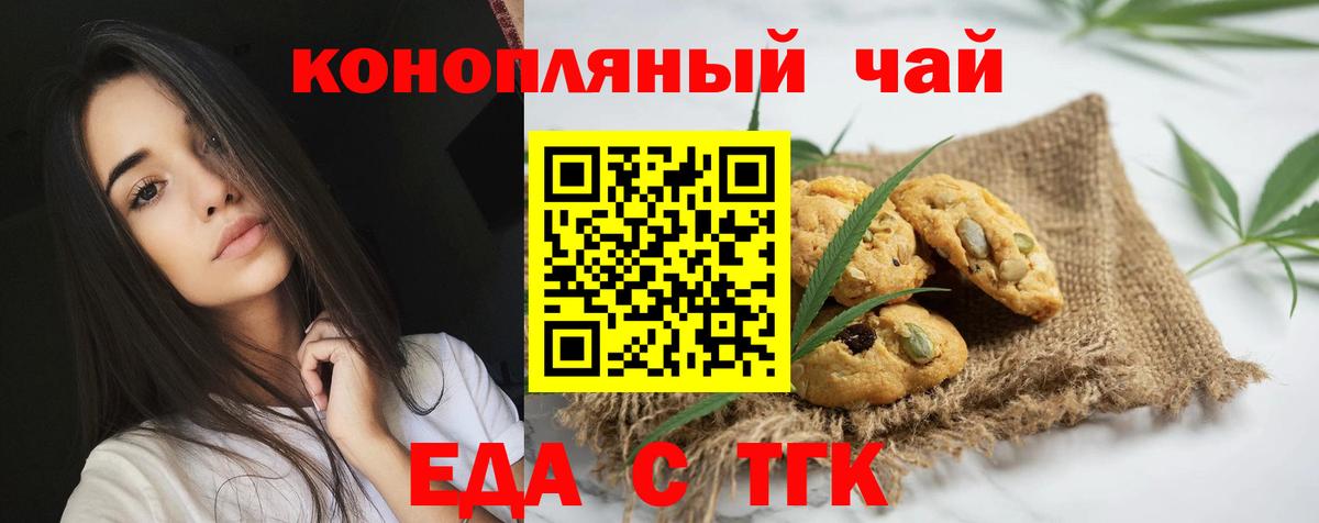Кокаин  МЕТ  Мефедрон кристаллы  Бошки Шишки  Волоколамск  Cocaine  Вход с VPN 