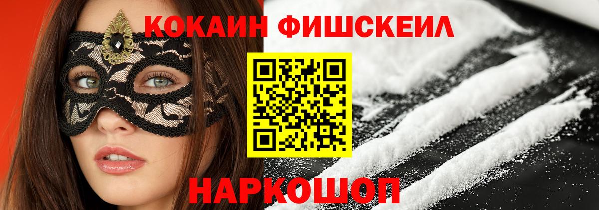 Волоколамск  Cocaine  Кокаин 98%  Вход с VPN  Кокаин 99% 