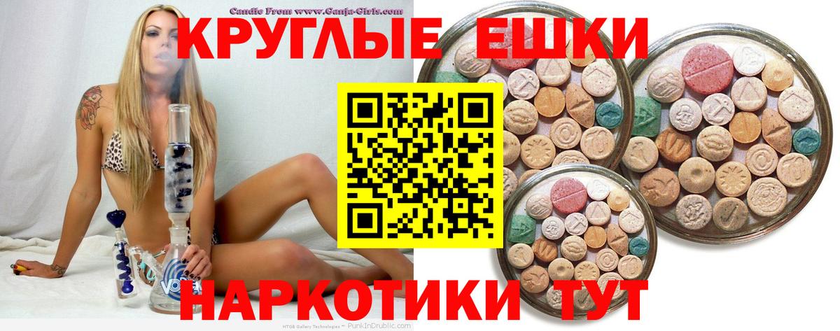 OMG вход  Ecstasy бентли  Вход с VPN  Экстази 280 MDMA  Волоколамск 