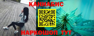 дистиллят марихуана Бугуруслан