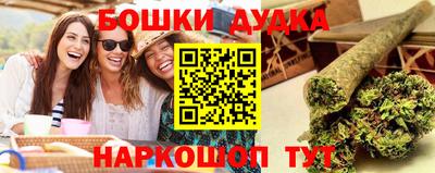 дистиллят марихуана Бугуруслан