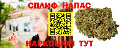 дистиллят марихуана Бугуруслан