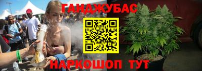 дурь Пушкино
