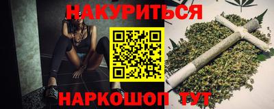 дистиллят марихуана Бугуруслан