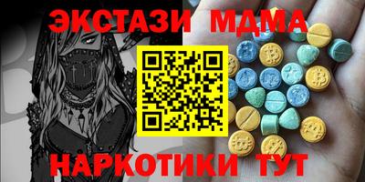 дистиллят марихуана Бугуруслан