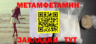 дистиллят марихуана Бугуруслан