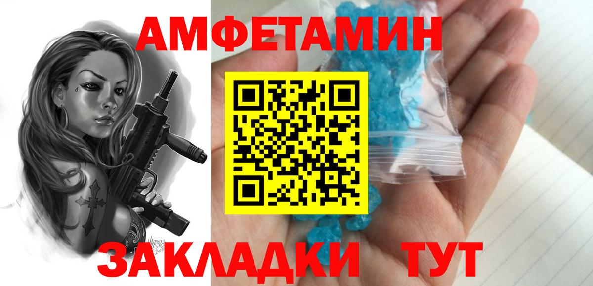Метамфетамин Methamphetamine  Метамфетамин Methamphetamine  Вход с VPN  Волоколамск 