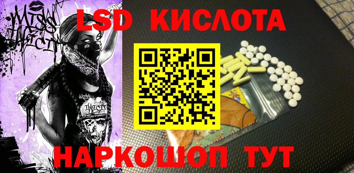 Марки NBOMe 1,5мг  Вход с VPN  Марки N-bome  Марки NBOMe 1,5мг  Волоколамск 